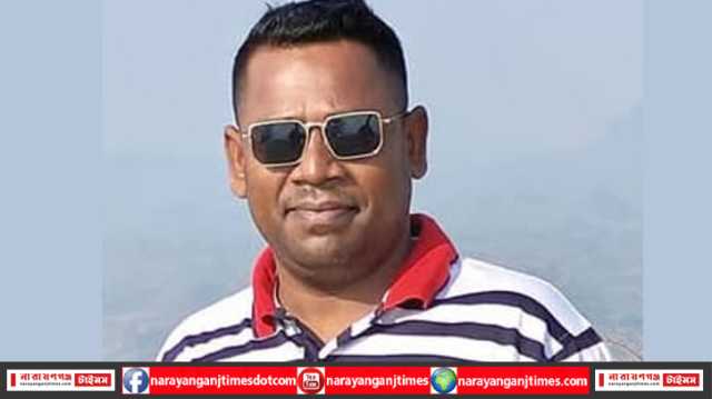 রুপগঞ্জে  সংঘর্ষের ঘটনায় যুবদল নেতা শামীম বহিস্কার