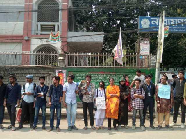 নারায়ণগঞ্জে শিক্ষার্থীদের ধর্ষণ বিরোধী বিক্ষোভ