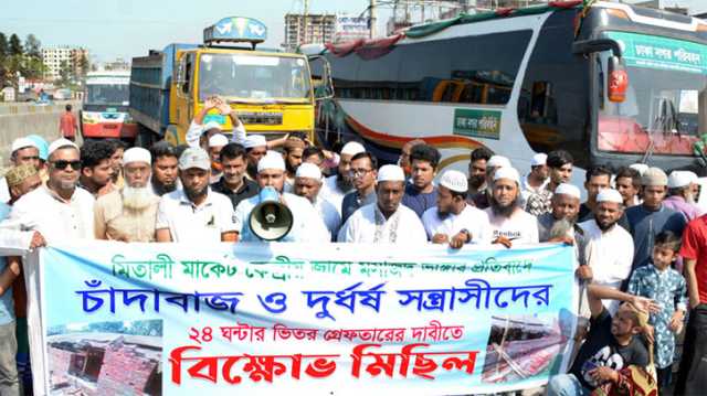 সিদ্ধিরগঞ্জে মসজিদে হামলা-ভাঙচুর, প্রতিবাদে মহাসড়ক অবরোধ, বিক্ষোভ