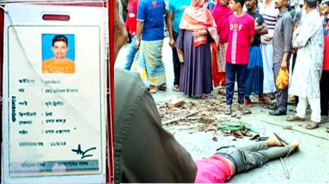 ফতুল্লায় কাভার্ডভ্যান চাপায় পোশাক শ্রমিক নিহত