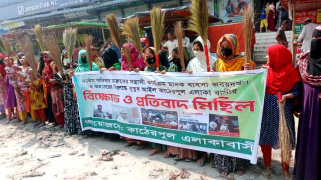 ফতুল্লায় কাস্টমস কর্মকর্তার শাস্তির দাবিতে ঝাড়ু মিছিল, মানববন্ধন