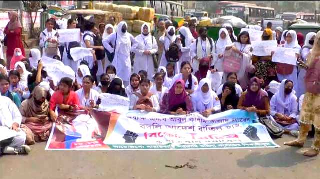 মহিলা কলেজের অধ্যক্ষের বদলির আদেশ বাতিলের দাবিতে শিক্ষার্থীদের সড়ক অবরোধ, বিক্ষোভ