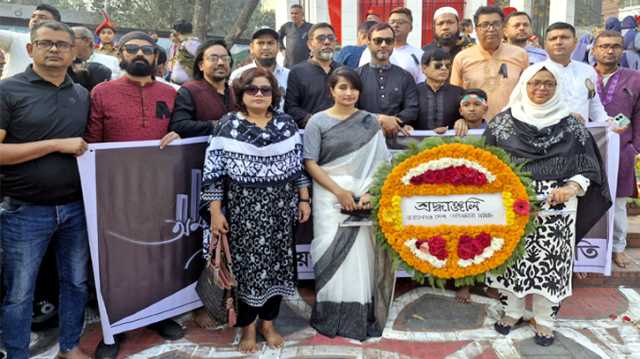 ভাষা শহীদদের প্রতি জেলা আইনজীবী সমিতির বিনম্র শ্রদ্ধা নিবেদন