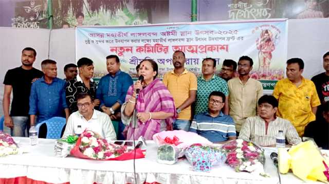 মহাতীর্থ লাঙ্গলবন্দ স্নান উৎসব উদযাপন ফ্রন্ট’র নতুন কমিটির আত্মপ্রকাশ