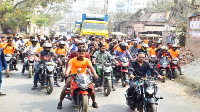 মহানগর বিএনপি নেতা এস. আলম রাজীবের হরতাল বিরোধী র‍্যালি