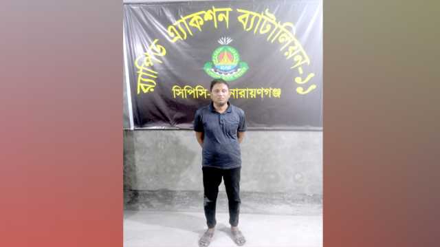 ফতুল্লার শীর্ষ সন্ত্রাসী কাদির সিপাই গ্রেপ্তার