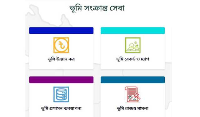 নামজারি, খাজনা, খতিয়ান ও ম্যাপের আরো উন্নত অনলাইন সেবা