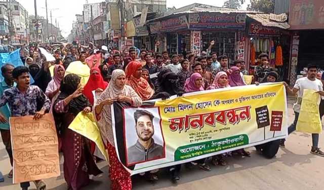 ২৫ লাখ মুক্তিপণ দিলেও ছেলে ফেরেনি, মানববন্ধনে পরিবারের আকুতি