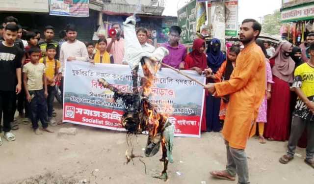 ফিলিস্তিনে গণহত্যার প্রতিবাদে গাইবান্ধায় বিক্ষোভ