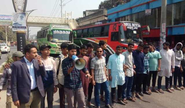 রাজশাহীতে বৈষম্যবিরোধী কমিটি বাতিলের দাবিতে সড়ক অবরোধ