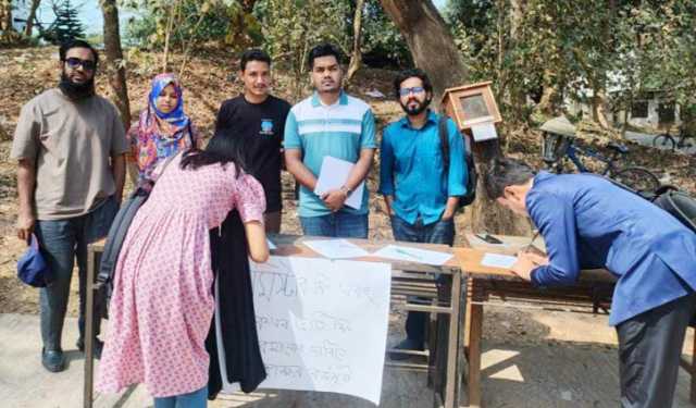 কুবিতে স্নাতকে ভর্তি ফি কমানোর দাবিতে গণস্বাক্ষর