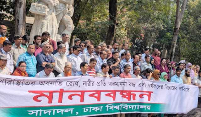 ধর্ষণ-নিপীড়নের বিরুদ্ধে শক্ত অবস্থান নেওয়ার দাবি ঢাবি সাদা দলের