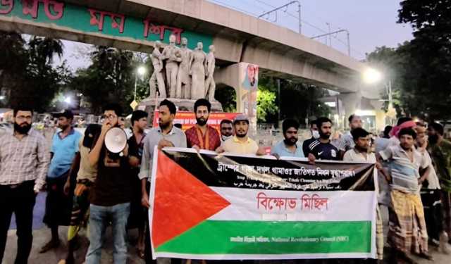 যুদ্ধবিরতি লঙ্ঘন করে গাজায় ইসরাইলি গণহত্যার প্রতিবাদে ঢাবিতে বিক্ষোভ