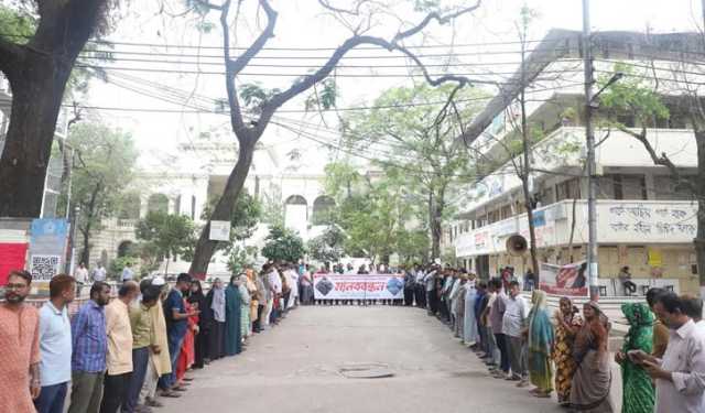 গাজায় ইসরায়েলের নৃশংস হত্যাযজ্ঞের প্রতিবাদে জবিশিসের মানববন্ধন 