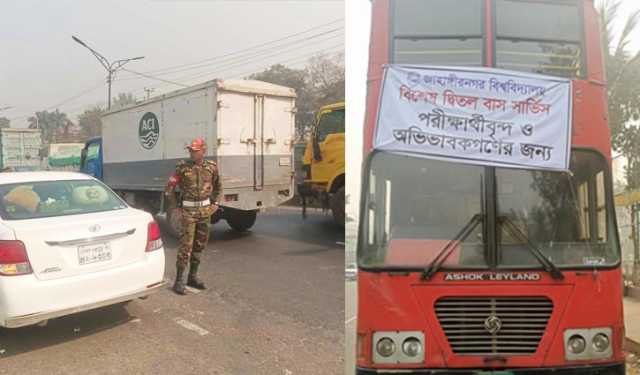 ভর্তি পরীক্ষা: যানজট নিরসনে বিশেষ ব্যবস্থা জাবি প্রশাসনের