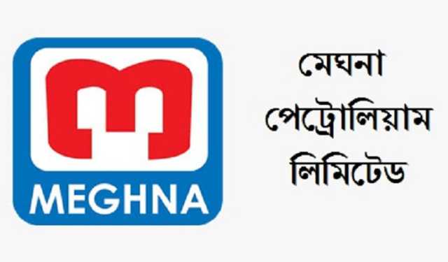 মেঘনা পেট্রোলিয়ামের অর্ধবার্ষিকে মুনাফা বেড়েছে ৫৯.১৫ শতাংশ