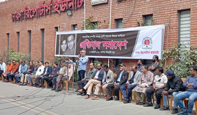 বুধবার স্বরাষ্ট্র উপদেষ্টাকে স্মারকলিপি দেবে ডিআরইউ