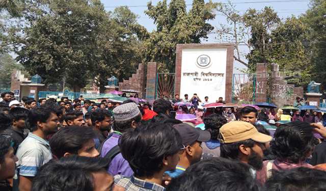 ধর্ষণের বিচার দাবিতে ক্লাস-পরীক্ষা বর্জন করে সড়ক অবরোধ রাবি শিক্ষার্থীদের