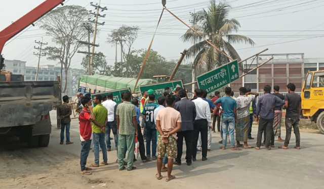 নরসিংদীতে ত্রিমুখী সংঘর্ষে আহত ৬৩