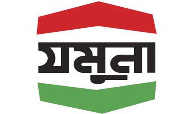 যমুনা অয়েলের অর্ধবার্ষিকে মুনাফা বেড়েছে ২৯.৫৮ শতাংশ