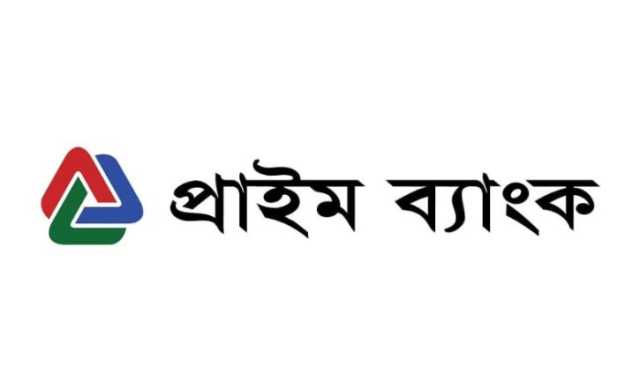 প্রাইম ব্যাংকের ১৭.৫০ শতাংশ লভ্যাংশ ঘোষণা