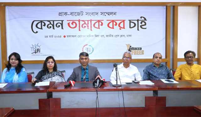 ‘সিগারেটে মূল্যস্তর তিনটি হলে রাজস্ব বাড়বে, ব্যবহার কমবে’