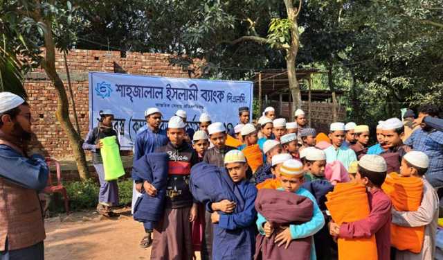 দিনাজপুরে শাহ্জালাল ইসলামী ব্যাংকের শীতবস্ত্র বিতরণ