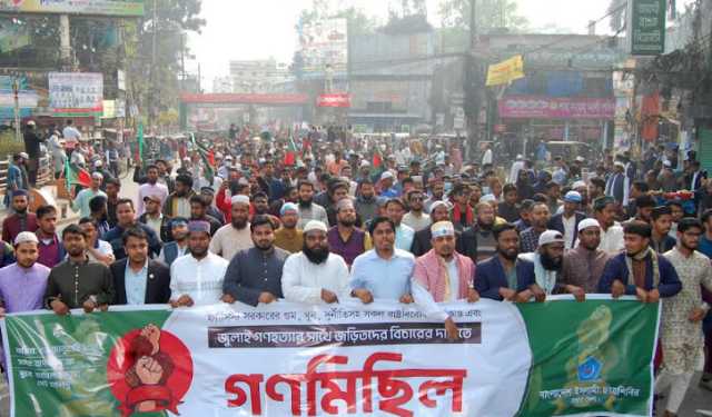 জুলাই গণহত্যায় জড়িতদের বিচারের দাবিতে মিছিল