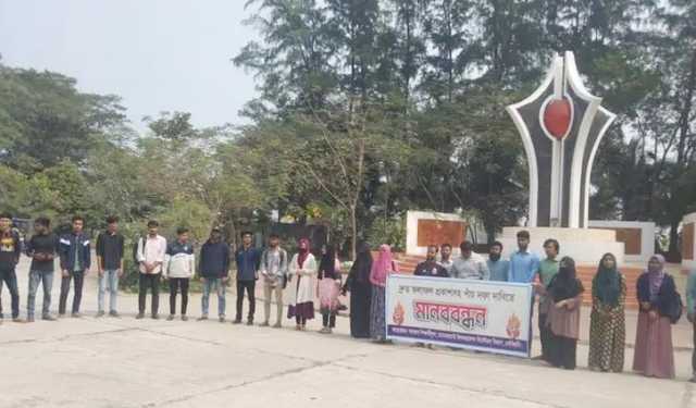 ৫ দাবিতে নোবিপ্রবির ম্যানেজমেন্ট বিভাগের শিক্ষার্থীদের মানববন্ধন