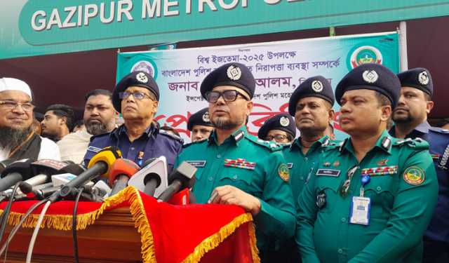 ‘ইজতেমার নিরাপত্তায় থাকবে আইনশৃঙ্খলা বাহিনীর ৭ হাজার সদস্য’