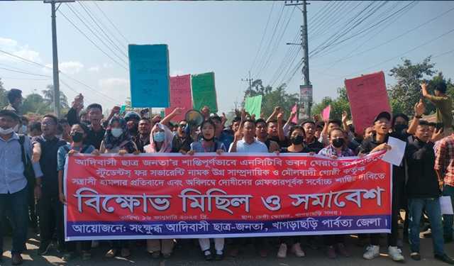 ‘আদিবাসী ছাত্র-জনতা’র মিছিলে হামলার ঘটনায় খাগড়াছড়িতে প্রতিবাদ