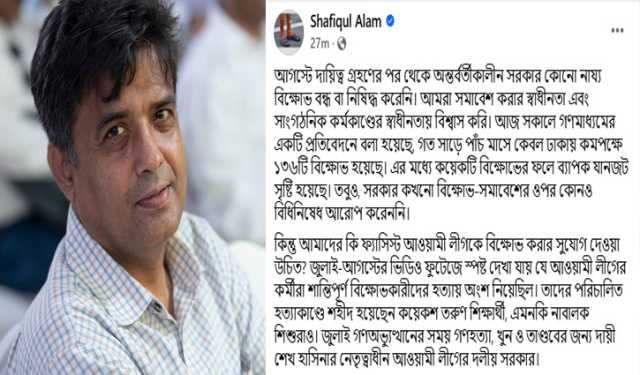 ‘আ.লীগের পতাকাতলে বিক্ষোভ করলে আইনের মুখোমুখি হতে হবে’