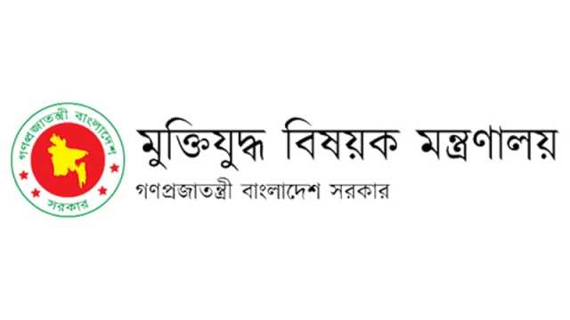 মহান স্বাধীনতা দিবস উপলক্ষে জাতীয় পর্যায়ে বিস্তারিত কর্মসূচি গ্রহণ