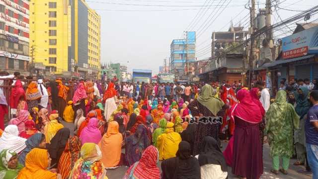 টঙ্গীতে বকেয়া বেতনের দাবিতে মহাসড়ক অবরোধ করে শ্রমিকদের বিক্ষোভ