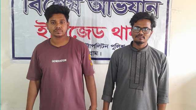 সমন্বয়ক পরিচয়ে চাঁদাবাজি, কারাগারে জাতীয় নাগরিক পার্টির দুই সদস্য