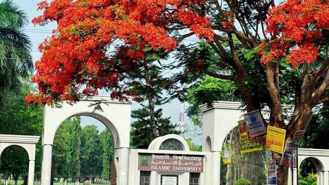 ইবির সব স্থাপনা থেকে সরলো শেখ পরিবারের নাম