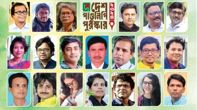 দেশ পাণ্ডুলিপি পুরস্কার পাচ্ছেন ২০ কবি-কথাসাহিত্যিক