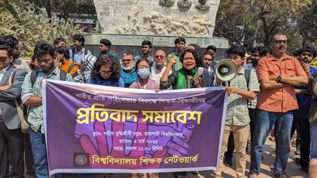 নারীর প্রতি সহিংসতার বিরুদ্ধে রাবিতে শিক্ষক-শিক্ষার্থীদের প্রতিবাদ সমাবেশ