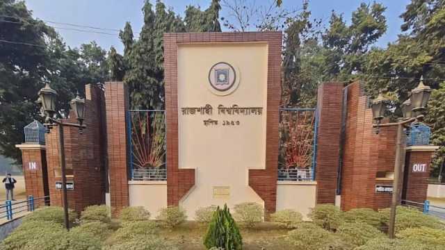 রাবিতে স্নাতক সনদ ছাড়াই প্রথম শ্রেণির চাকরি