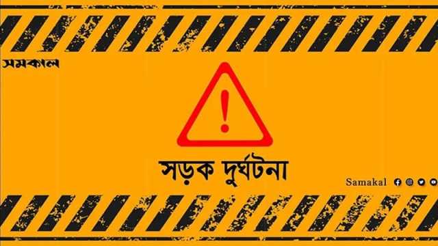 মিরসরাইয়ে কাভার্ডভ্যানের ধাক্কায় শিক্ষিকা নিহত, আহত ২