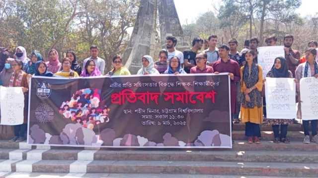 চবিতে নারীর প্রতি সহিংসতার বিরুদ্ধে প্রতিবাদ সমাবেশ