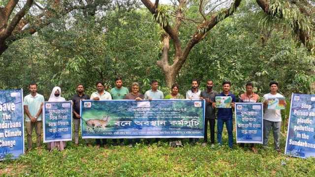 সুন্দরবন রক্ষায় পরিবেশবাদীদের অবস্থান কর্মসূচি