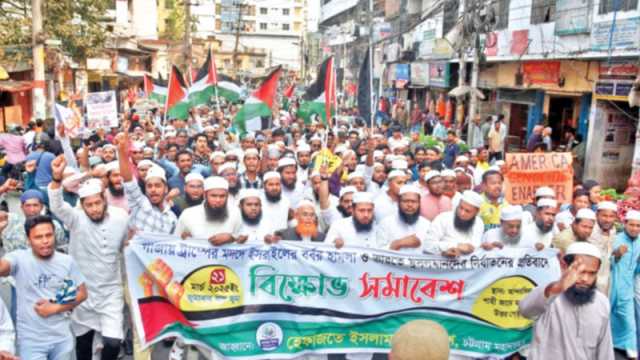 গাজায় ইসরায়েলি বর্বরতার প্রতিবাদ, দেশজুড়ে বিক্ষোভ