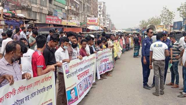 চাঁদাবাজির প্রতিবাদে মহাসড়ক অবরোধ বিক্ষোভ