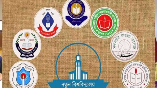 ঢাকা সেন্ট্রাল ইউনিভার্সিটির যাত্রা শুরু আগামী বছর