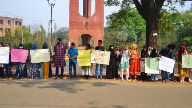 ধর্ষণের বিচার দাবিতে জাবির সাংবাদিকতা বিভাগের মানবন্ধন