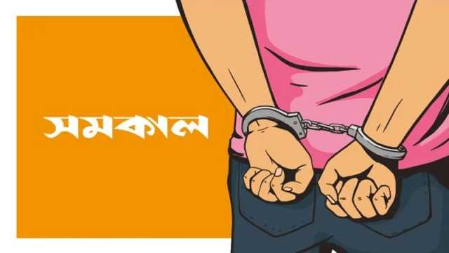 পুলিশকে হুমকি দিয়ে বহিষ্কৃত ছাত্রদল নেতা আটক