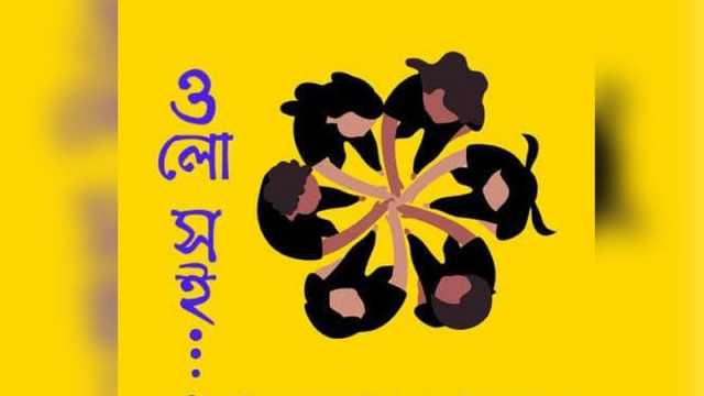 ‘ওলো সই’ শো রুমে ঈদ আয়োজনের পসরা