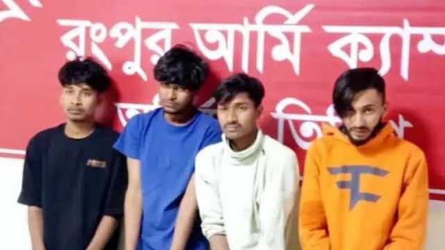 অপহরণের পর যৌনতায় বাধ্য করে ভিডিও ধারণ, গ্রেপ্তার চার