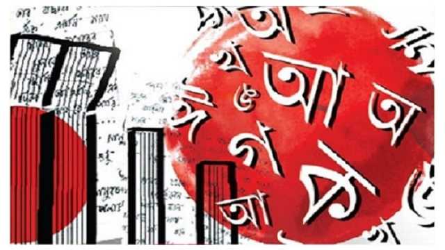 যে ঋণ শোধ করা যায় না